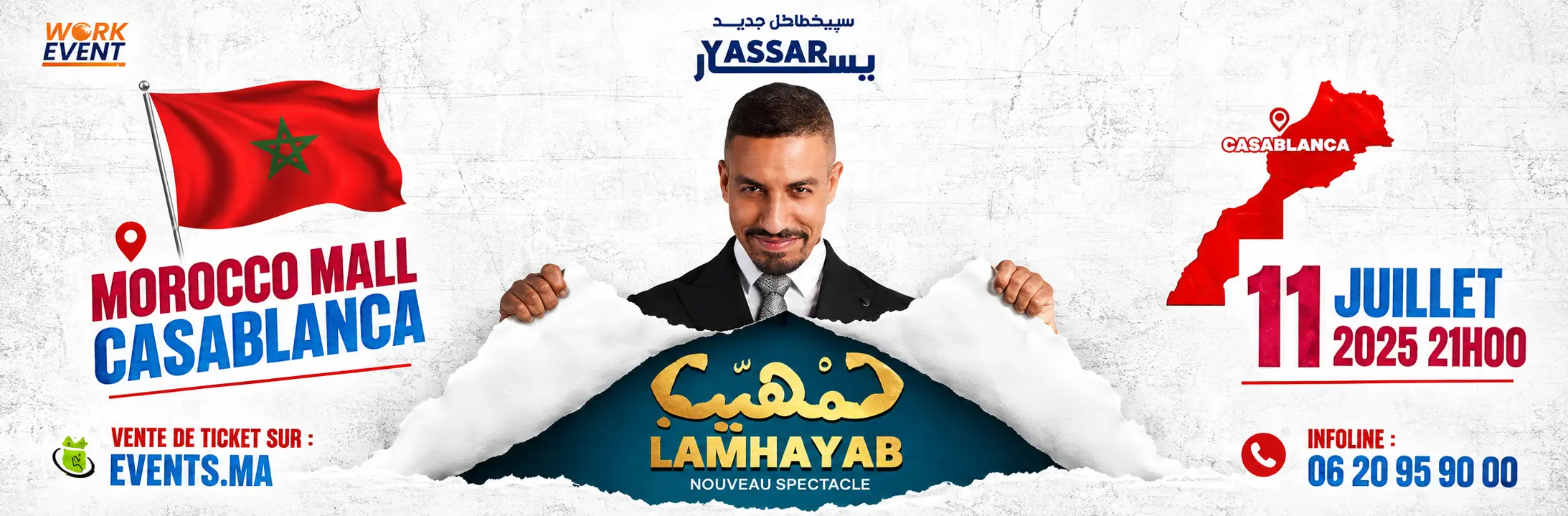 Lamhayab — Casablanca